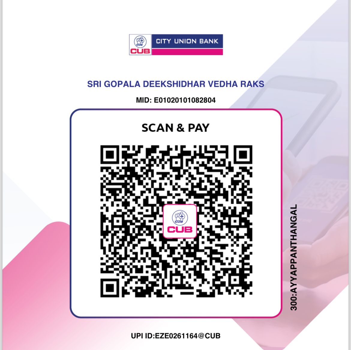 QR Code for donations from Indian Citizens